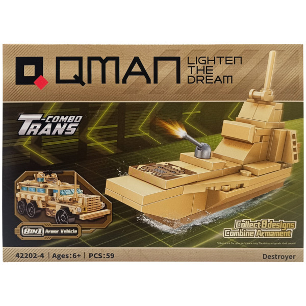 Конструктор військовий транспорт 42202-1 Вид 4 (42202-4)