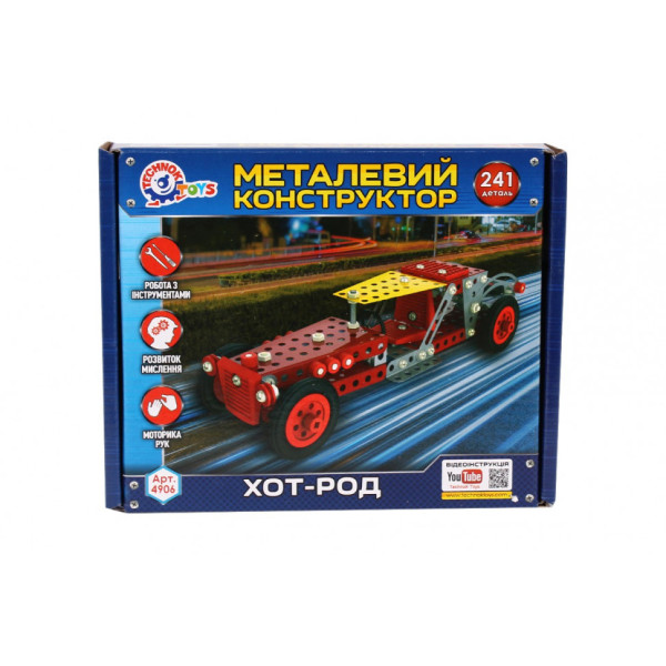 Конструктор металлический «Хот-Род» 4906TXK, 241 деталь