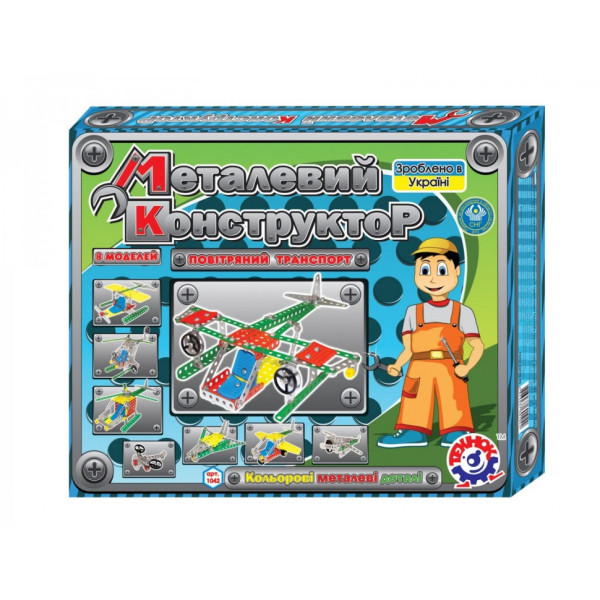 Дитячий Конструктор металевий "Повітряний транспорт"ТехноК 1042TXK, 191 деталь (1042TXK)