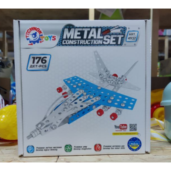 Дитячий металевий конструктор "Винищувач" 4937TXK 176 деталей (4937TXK)