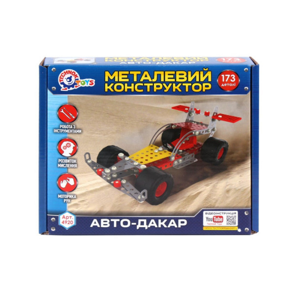 Дитячий Конструктор металевий "Авто-Дакар" ТехноК 4920TXK, 173 деталі (4920TXK)