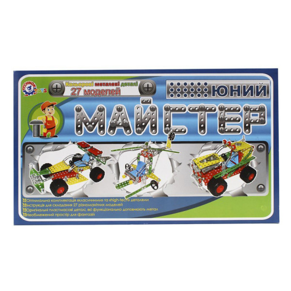 Конструктор металевий "Юний майстер ТехноК" 2353TXK