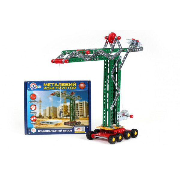 Конструктор металевий "Будівельний кран" 4838TXK, 303 деталі (4838TXK)