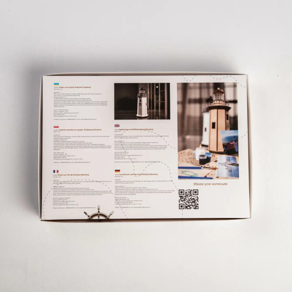 Конструктор дерев'яний 3D маяк з острова Зміїний без прибудови (Україна) TMP-004, 83 деталі (TMP-004)