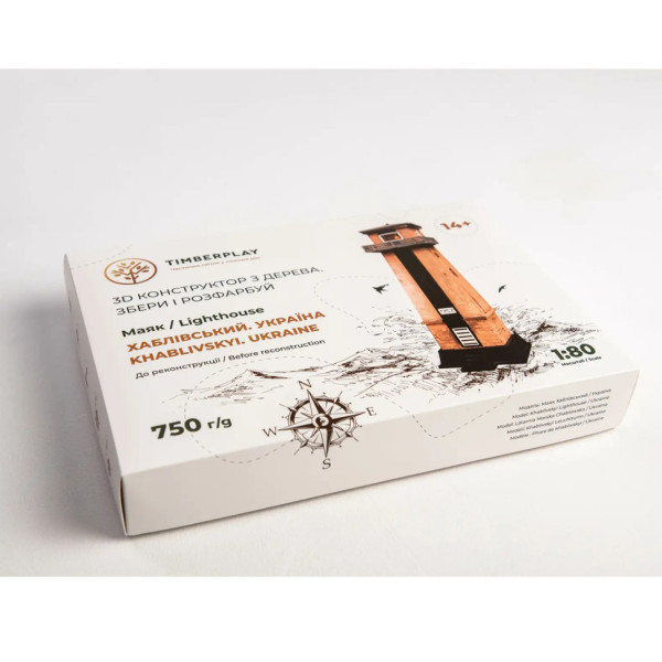 Конструктор дерев'яний 3D маяк Хаблівський до реконструкції (Україна, Херсонська область) TMP-007, 54 деталі (TMP-007)