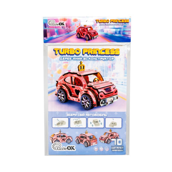 Дерев'яний 3D конструктор "Turbo Princess" Puz-00969, 70 деталей (Puz-00969)