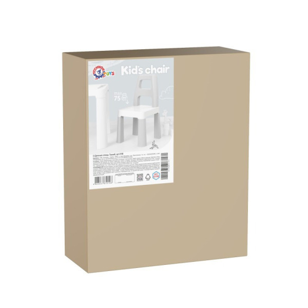 Дитячий стілець "Kids Chair" 0198TXK сірий, до 75 кг (0198TXK)