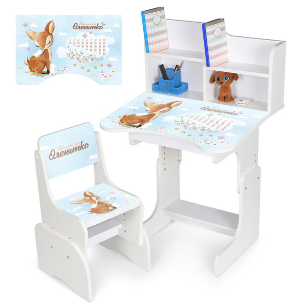 Дитяча Парта N 2071-16-1 дерево, зі стільчиком (N 2071-16-1)