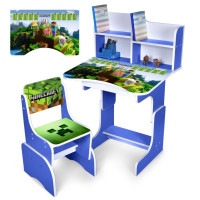 Дитяча Парта N 2071-13-4 синій, зі стільчиком (N 2071-13-4)