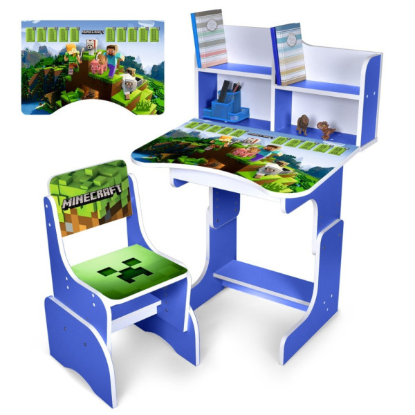 Дитяча Парта N 2071-13-4 синій, зі стільчиком (N 2071-13-4)