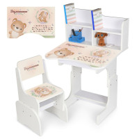 Дитяча парта N 2071-26-1 висота 3 положення, зі стільчиком (N 2071-26-1)