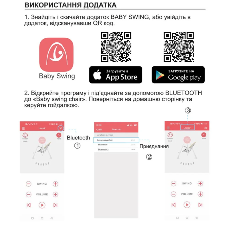 Стільчик для годування El Camino ME 1087 Dark Gray