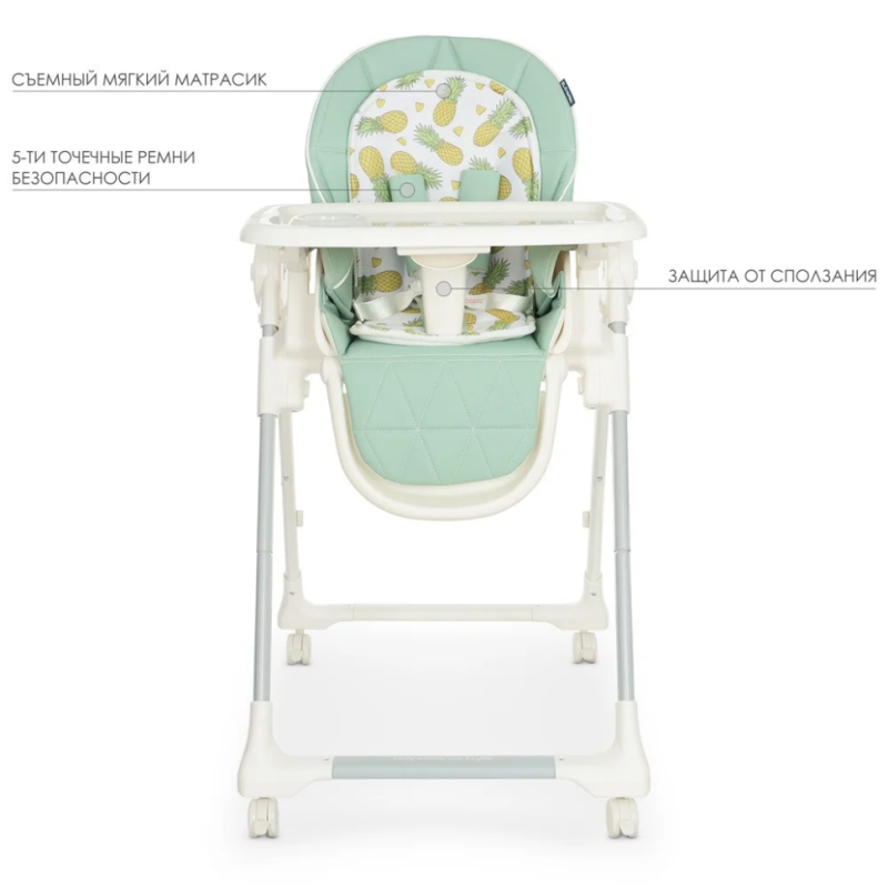Стільчик для годування El Camino ME 1037 Pineapple Mint