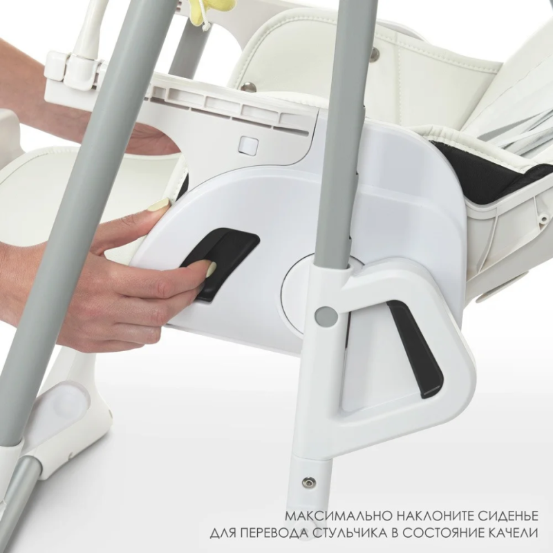 Стільчик для годування El Camino ME 1087 White