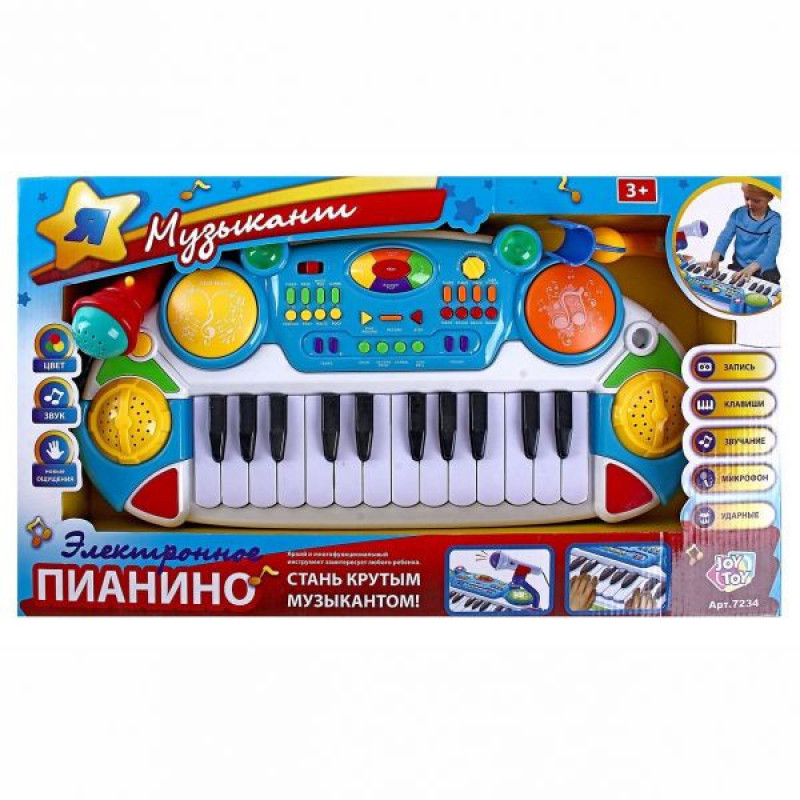 Дитяче піаніно 7234 блакитне