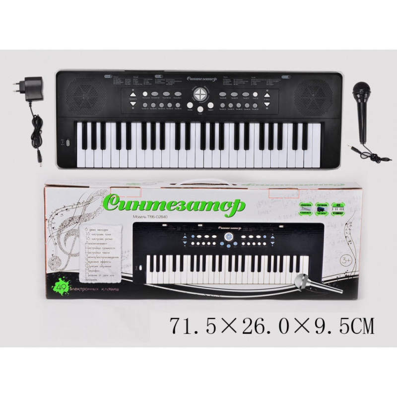 Детское пианино HS4960A, 49 клавиш