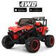 Електромобіль дитячий Джип M 3804EBLR-3 з музикою та світлом (M 3804EBLR-3)