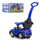 Каталка-толокар Bambi SX1578-4 Синий 3 в 1 Каталка-толокар Bambi SX1578-4 Синий 3 в 1