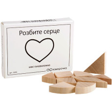 Мини головоломка Разбитое сердце Заморочка 5025 деревянная                                                (5025G)