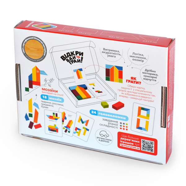 Деревянная головоломка "Танграм 8"  Igroteco 900446, 8 элементов(900446)