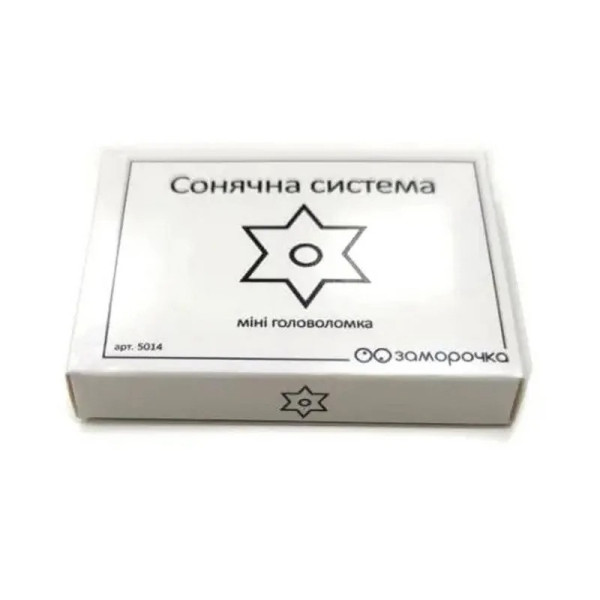 Дерев'яна міні головоломка "Сонячна система" 5014 (5014)