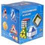 Головоломка Пірамідка Смарт Smart Cube Pyraminx SCP1 чорна