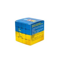 Головоломка Розумний кубик 4х4х4 "Прапор України" SCU444 (Bicolor Smart Cube 4x4x4 "Ukraine")