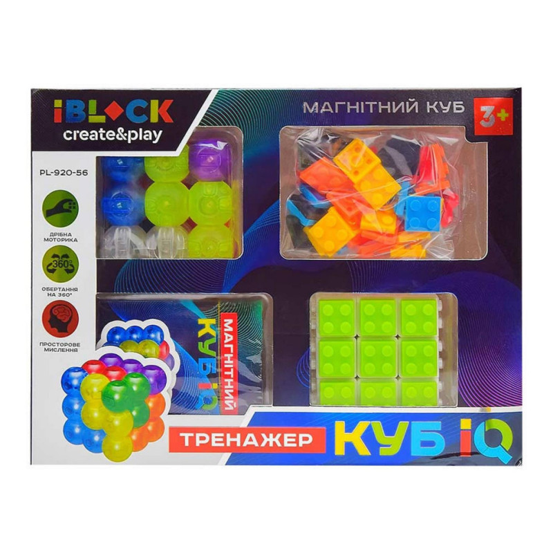 Магнітний конструктор головоломка IBLOCK Magnetic Cube PL-920-56