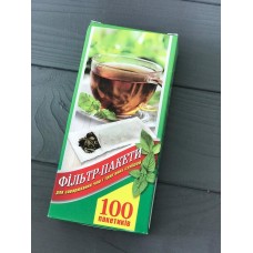 Фільтр-пакети для чаю (200шт/уп)