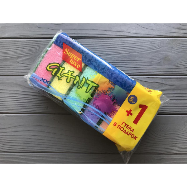 Губка для посуду гігант XXL Super Luxe 1/5+1