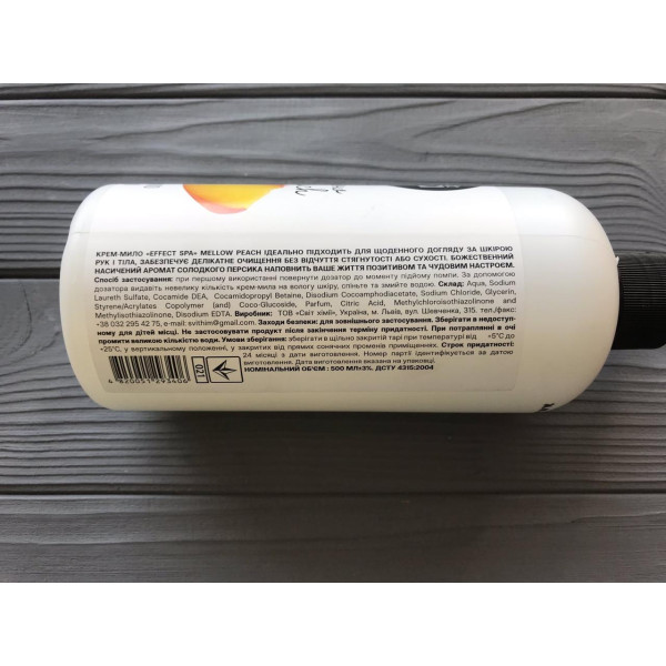 Крем-мило "Effect Spa" диня 0,5 л