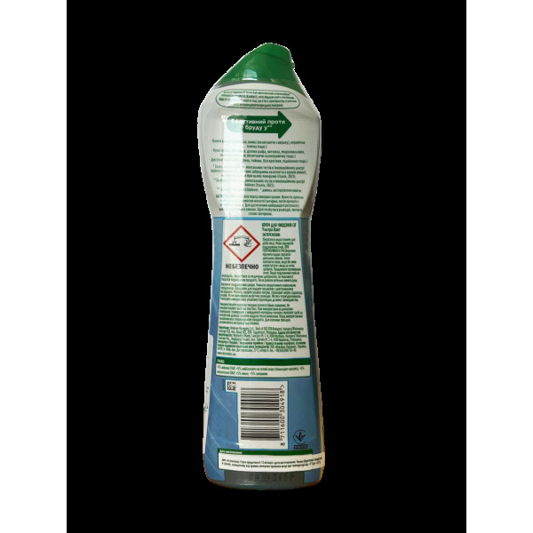 CIF Крем для чищення УЛЬТРА ВАЙТ 500мл