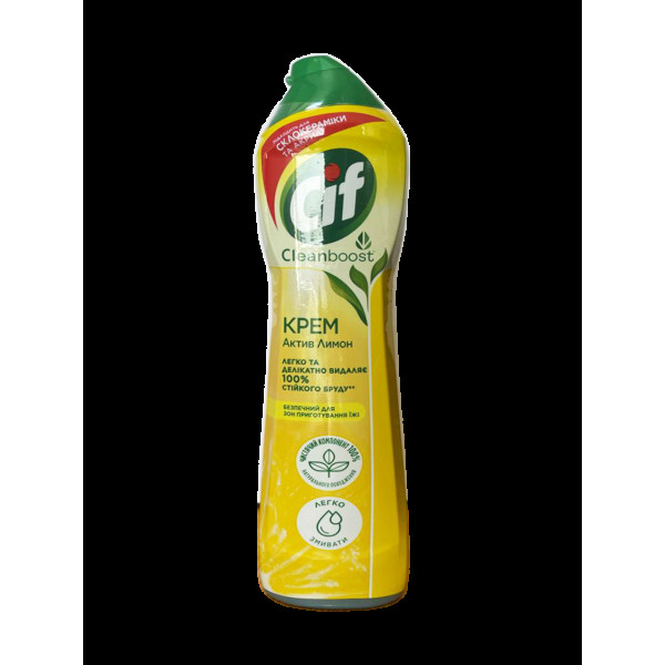 Крем для чистки 0,5л Cif Актив Лимон
