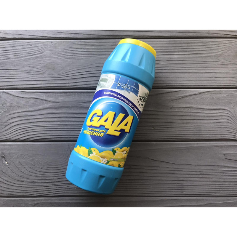 Порошок "GALA" для чищення лимон 500 г