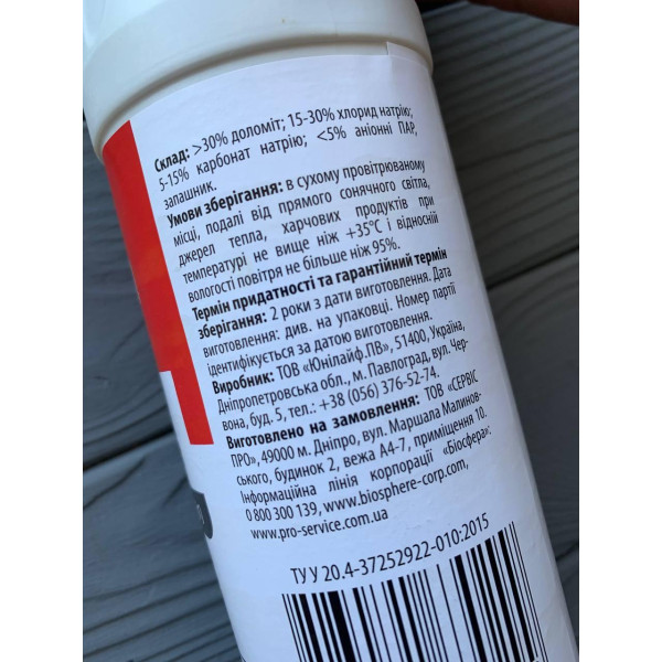 OPTIMUM Средство чистящее порошкообразное с ароматом Лимона 500г (24шт/ящ)
