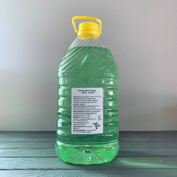 Гель для миття посуду "Blitz active" 5 кг ПЕТ пляшка