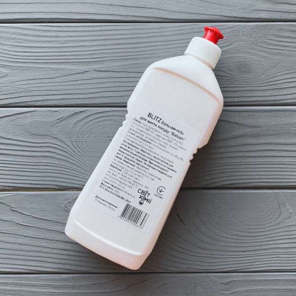 Бальзам гель для миття посуду  ''Blitz Balsam'' 0,5л ПЕ пляшка