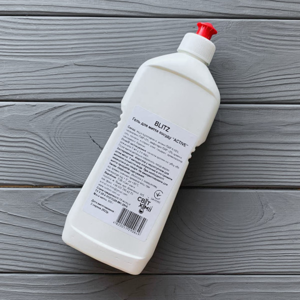 Гель для миття посуду "Blitz active" 0.5 кг ПЕ пляшка