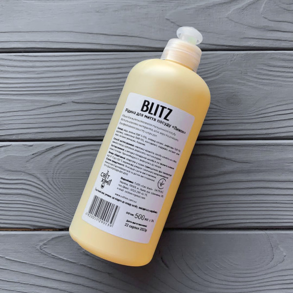Рідина для миття посуду "Blitz" Лимон 0,5 л ПЕ пляшка