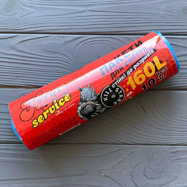 Пакет для мусора Кузя сервис 160л/10шт голубой (20шт/ящ)
