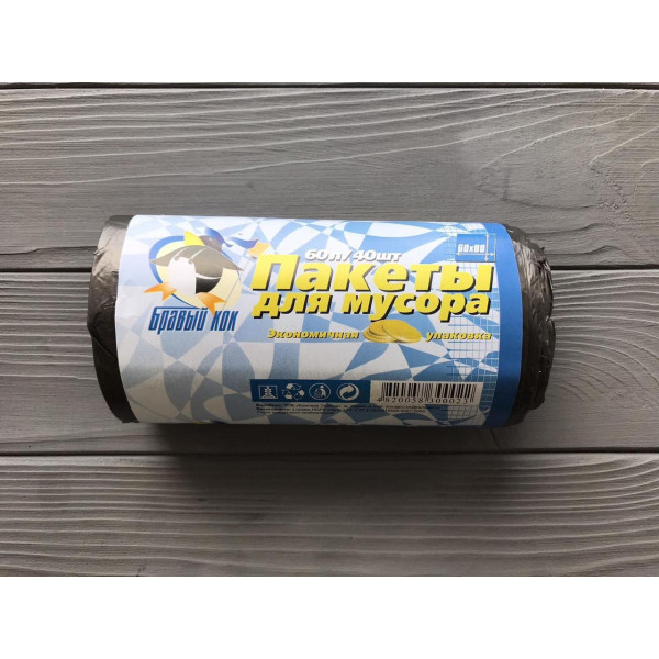 Пакети для сміття Бравий-Кок 60л/40шт чорний Ш60хВ88 (20шт/міш)