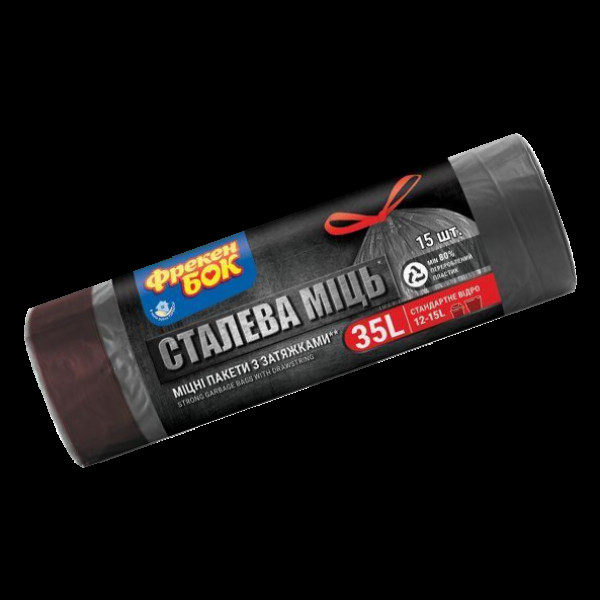 Пакет для сміття Фрекен БОК з затяжкою ГРАФІТ 35л/10шт Ш51хВ53 (16шт/ящ) 1883(16401883)