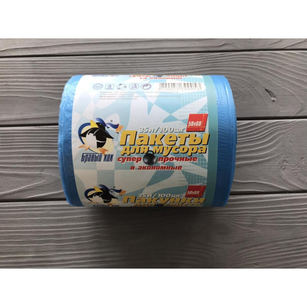 Пакети для сміття Бравий-Кок 35л 100шт синій (супер щільний) Ш50хВ60 (20шт/міш)