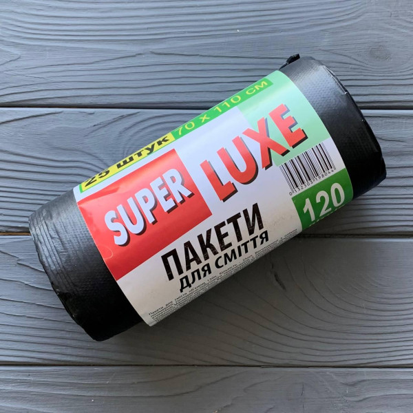 Пакет для мусора Super Luxe STANDART 120л/25шт (15шт/ящ)
