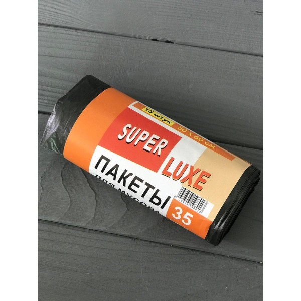 Пакети для сміття "super luxe" 35л.