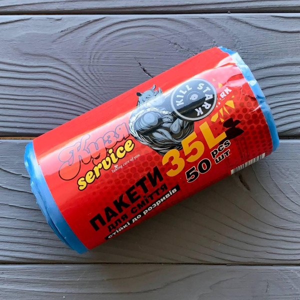 Пакет для мусора Кузя сервис 35л/50шт голубой (30шт/ящ)
