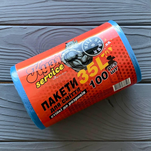 Пакет для мусора Кузя сервис 35л/100шт голубой (15шт/ящ)
