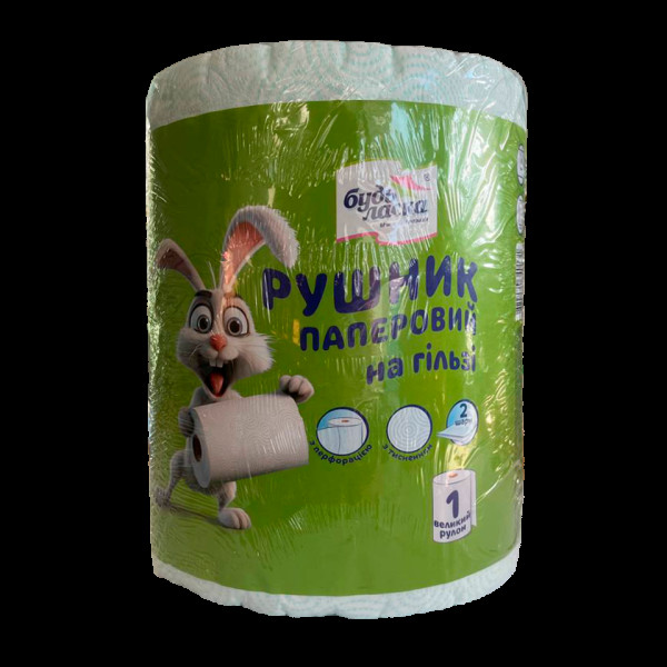 Рушник паперовий рулон білий з тисненням целюлозний 2шар. "Будь Ласка" (80м/470від)