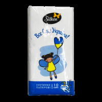 Хустинки носові паперові б/аромат. Silken (10шт/уп)(SiI78414)