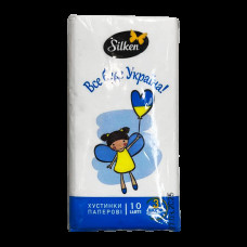 Хустинки носові паперові б/аромат. Silken (10шт/уп)(SiI78414)